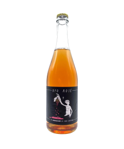 Tenuta L’Armonia – LAB Ufo Rose